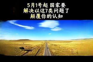 巴萨官网：罗克到队后平均46.5分钟进一球，后续表现值得期待