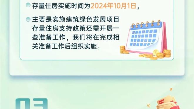 Woj：恩比德接受左膝半月板手术 大约四周后重新评估